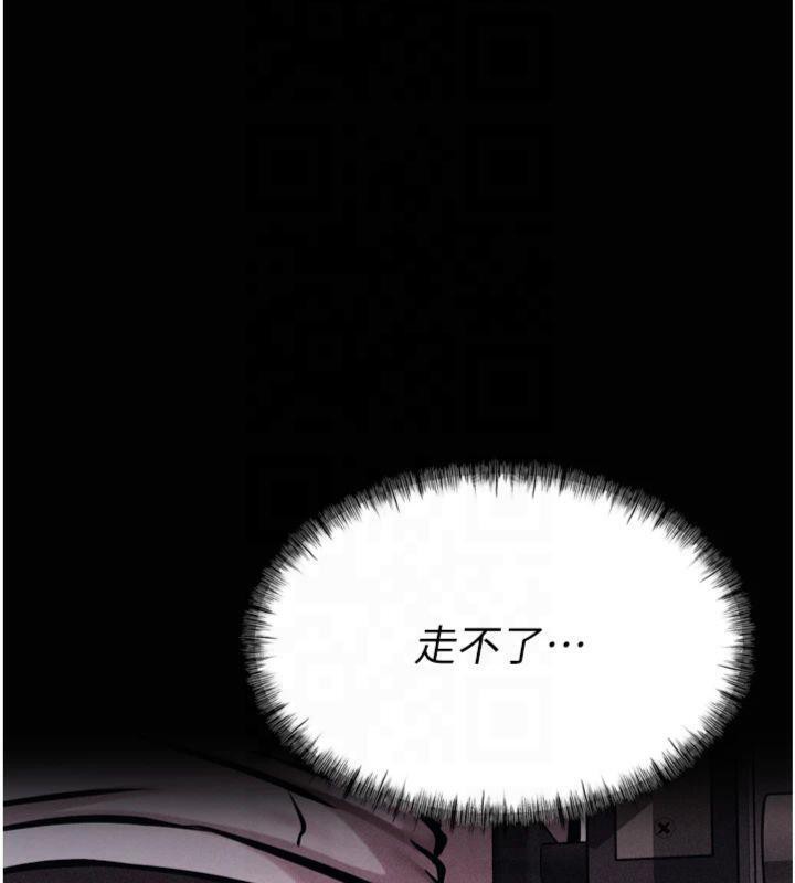10P - 选手村:母猪调教