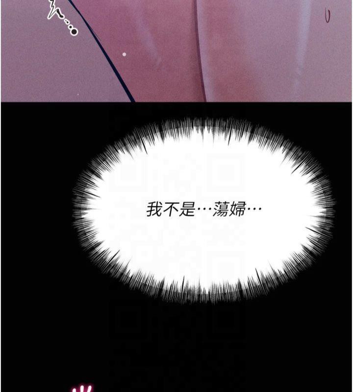 110P - 选手村:母猪调教