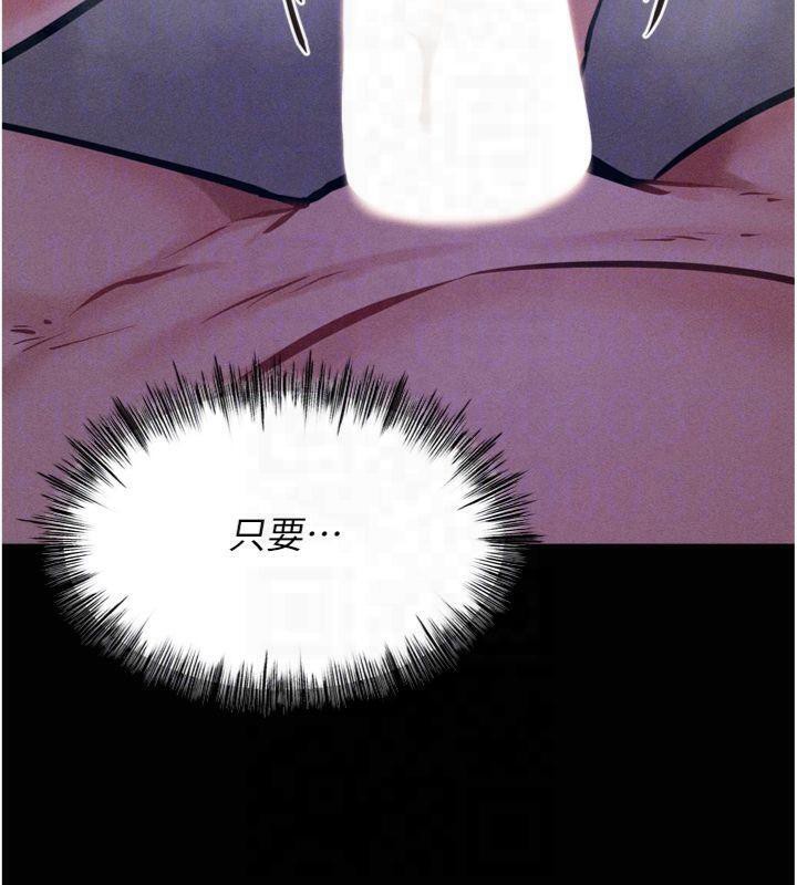 123P - 选手村:母猪调教