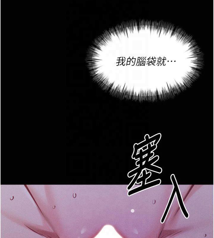 127P - 选手村:母猪调教