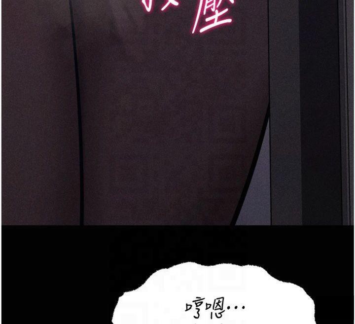 12P - 选手村:母猪调教