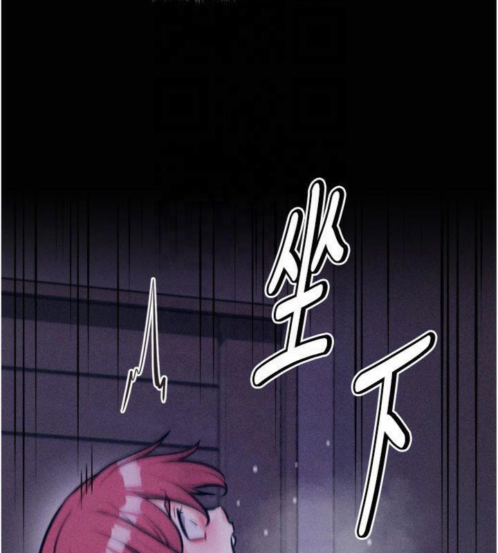 130P - 选手村:母猪调教