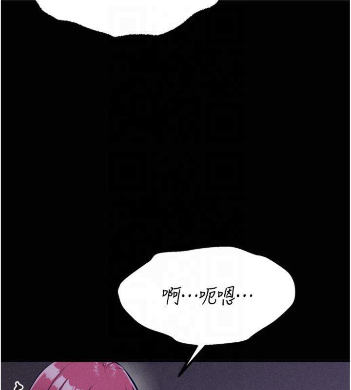 133P - 选手村:母猪调教