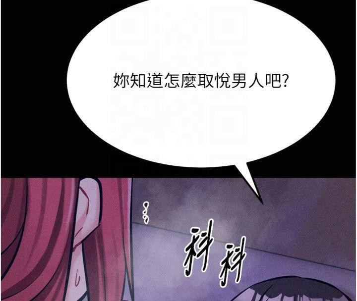 136P - 选手村:母猪调教