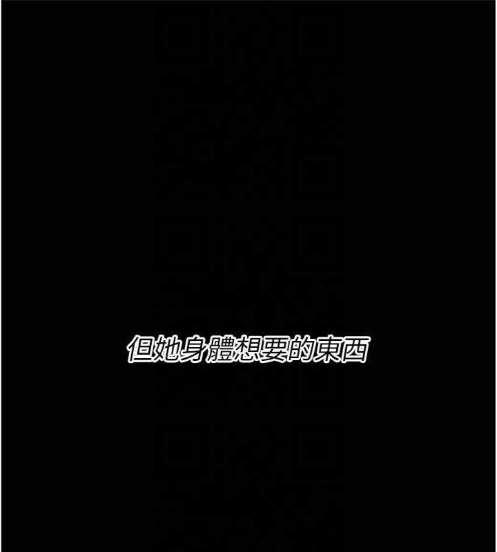 142P - 选手村:母猪调教