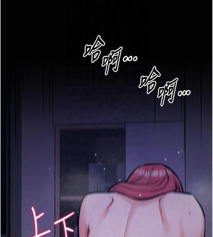 144P - 选手村:母猪调教