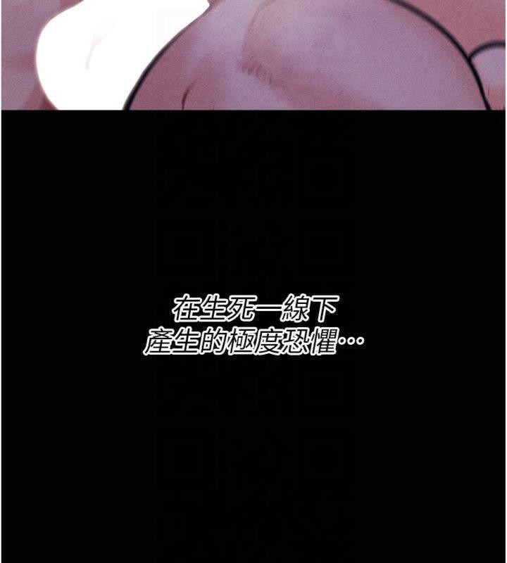 146P - 选手村:母猪调教