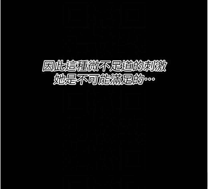 153P - 选手村:母猪调教