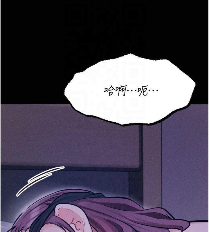 154P - 选手村:母猪调教