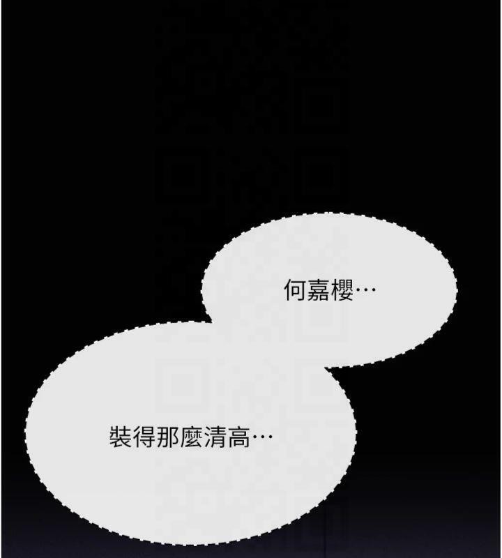 156P - 选手村:母猪调教