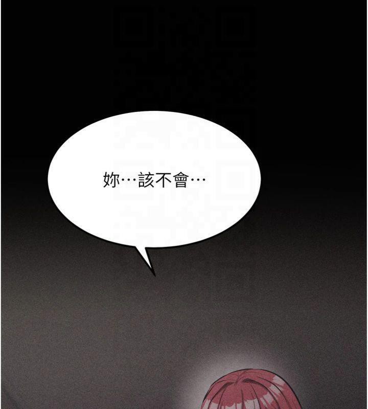 160P - 选手村:母猪调教