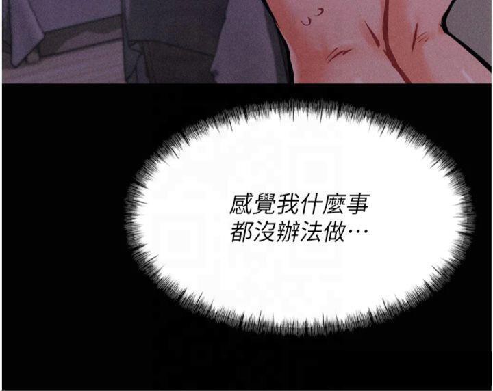 16P - 选手村:母猪调教
