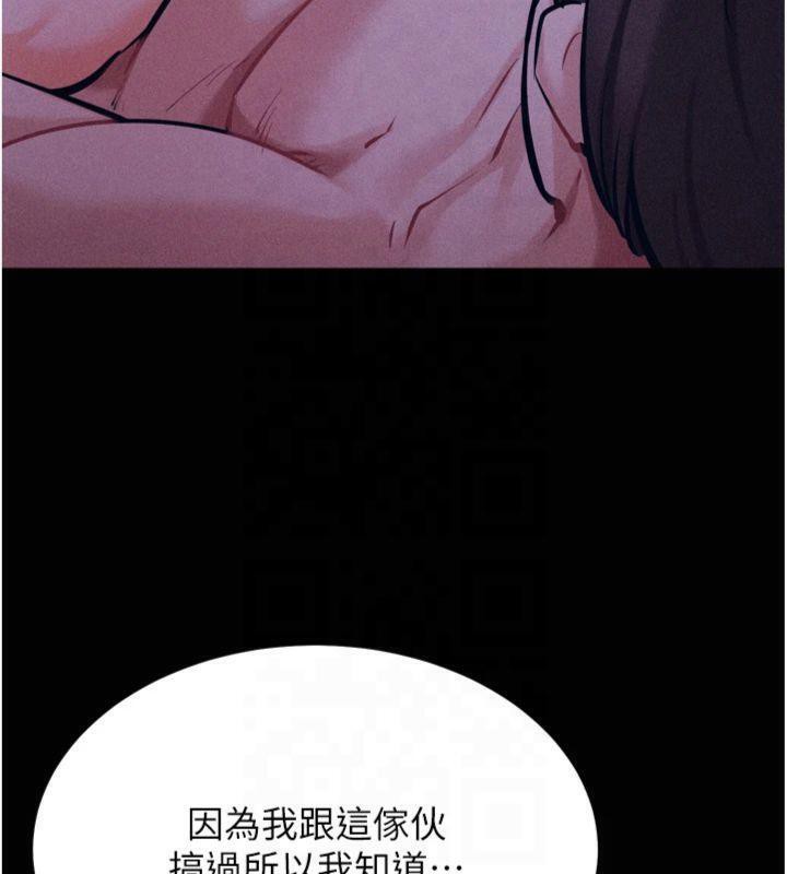 173P - 选手村:母猪调教