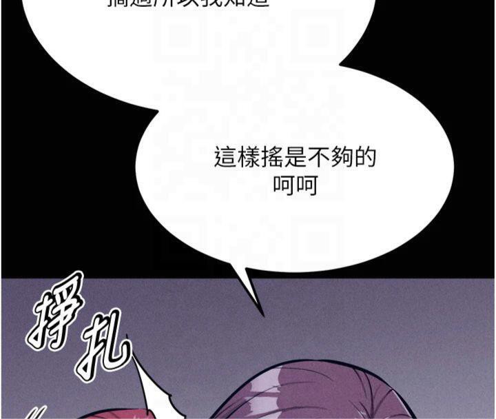 174P - 选手村:母猪调教