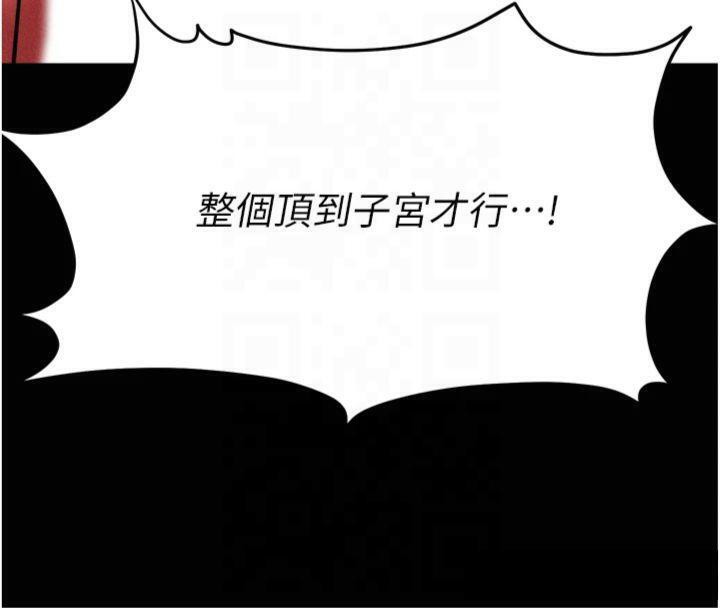 182P - 选手村:母猪调教