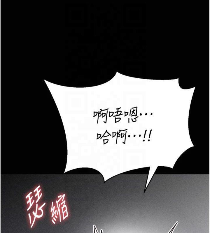 183P - 选手村:母猪调教