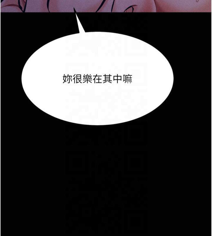 189P - 选手村:母猪调教