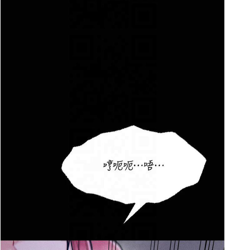 192P - 选手村:母猪调教