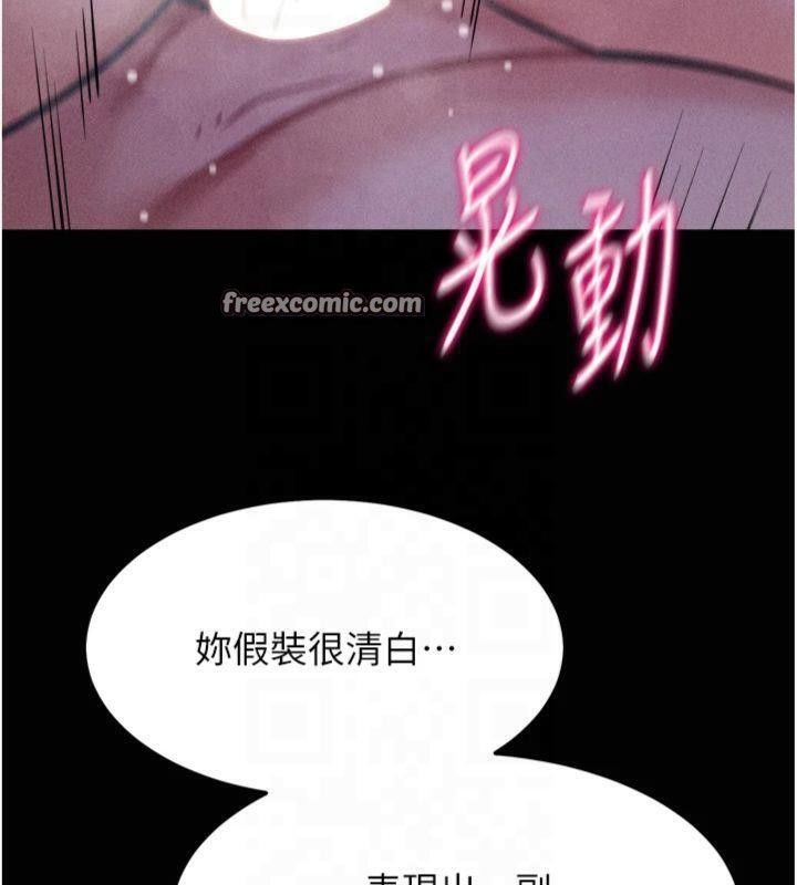 195P - 选手村:母猪调教