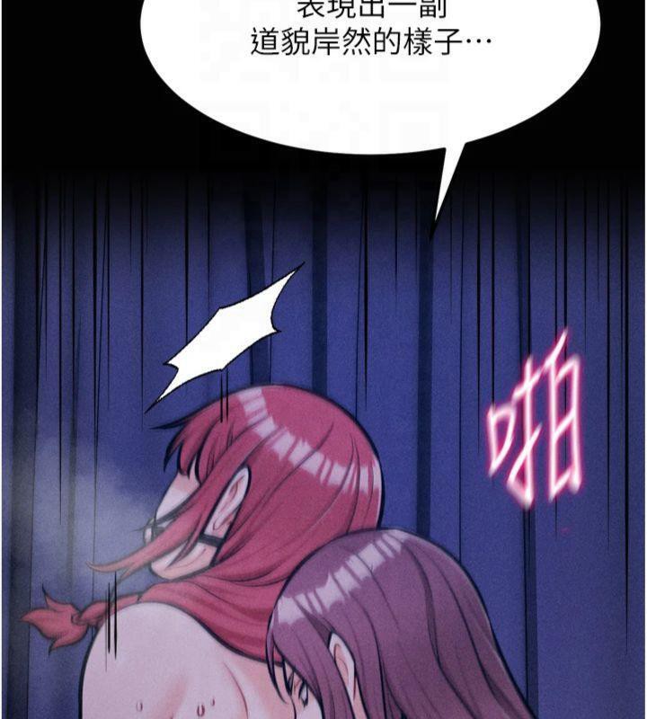196P - 选手村:母猪调教