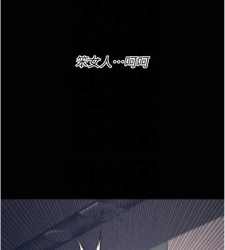 19P - 选手村:母猪调教
