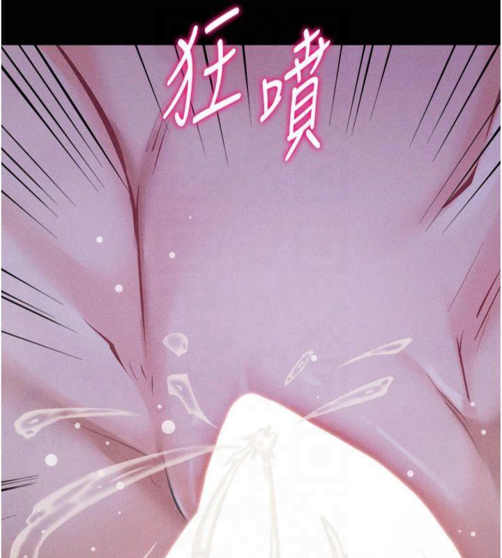 199P - 选手村:母猪调教