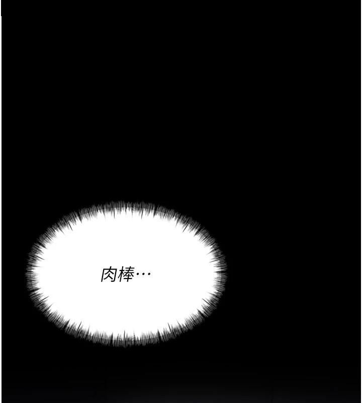 1P - 选手村:母猪调教