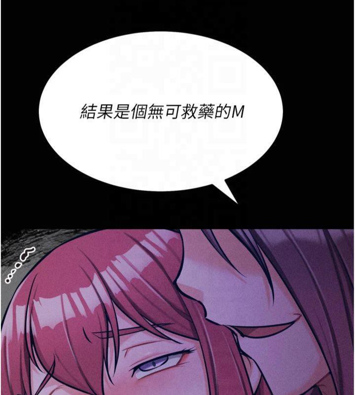 201P - 选手村:母猪调教