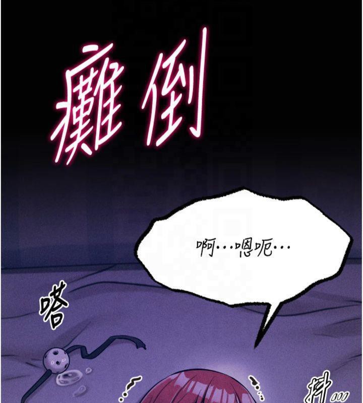 204P - 选手村:母猪调教