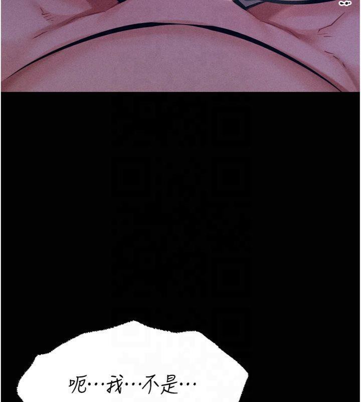 207P - 选手村:母猪调教