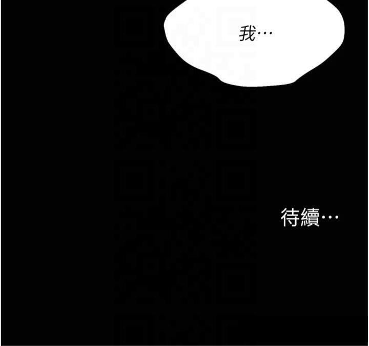 210P - 选手村:母猪调教