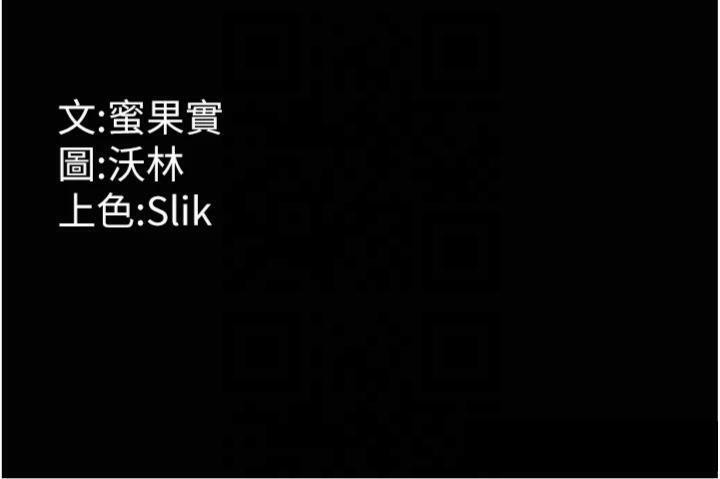 211P - 选手村:母猪调教