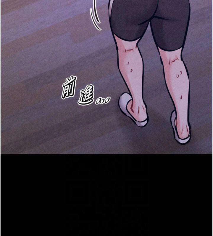 25P - 选手村:母猪调教