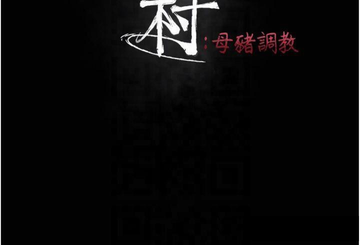 35P - 选手村:母猪调教
