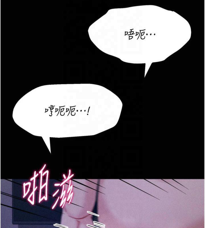 38P - 选手村:母猪调教