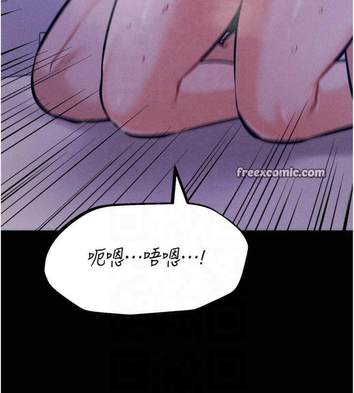 45P - 选手村:母猪调教
