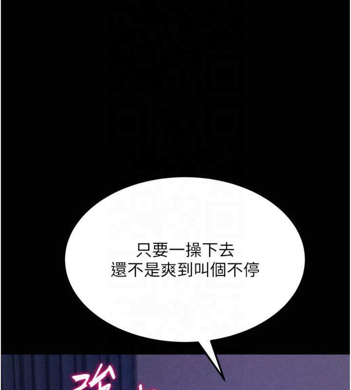 46P - 选手村:母猪调教