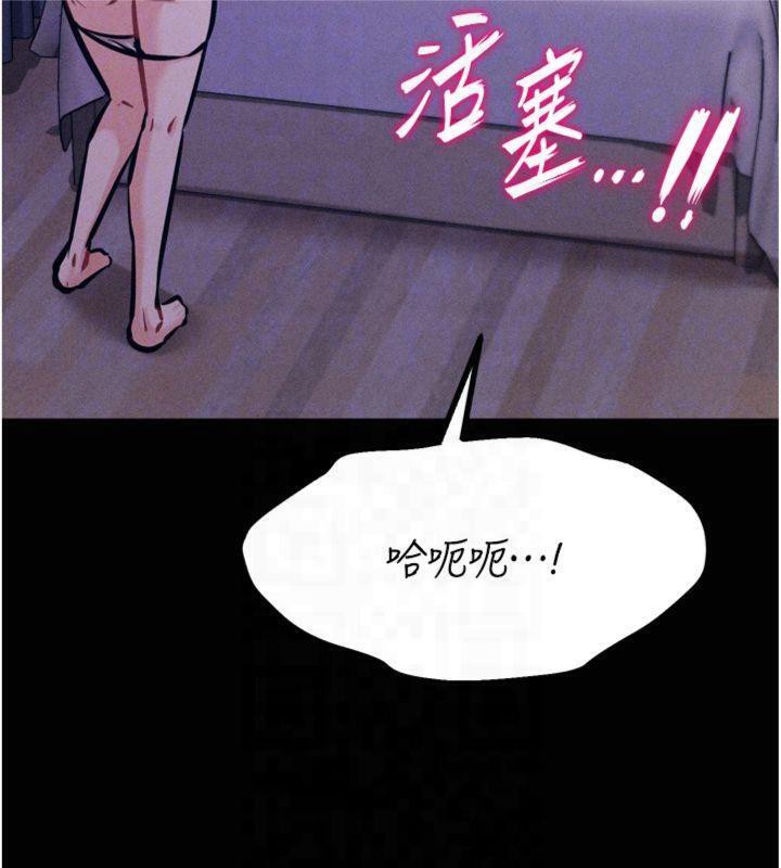 48P - 选手村:母猪调教
