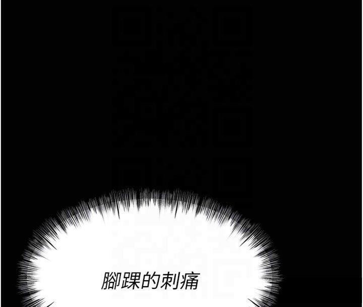 51P - 选手村:母猪调教