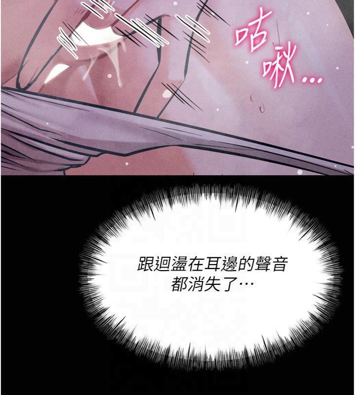54P - 选手村:母猪调教