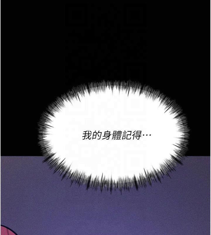 56P - 选手村:母猪调教