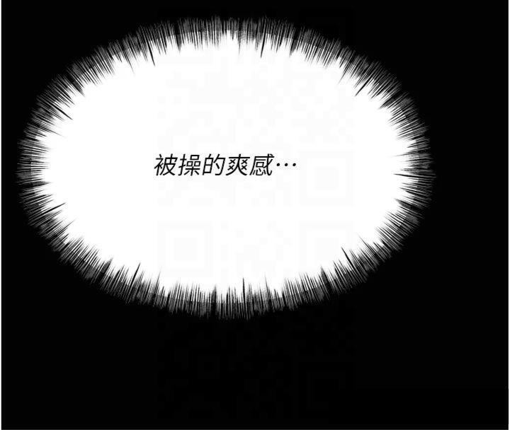 59P - 选手村:母猪调教