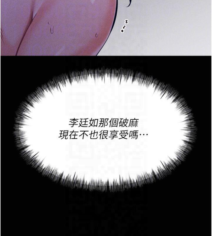 64P - 选手村:母猪调教