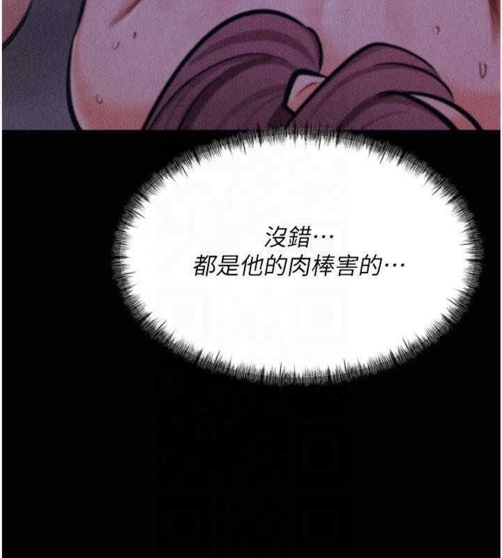 6P - 选手村:母猪调教