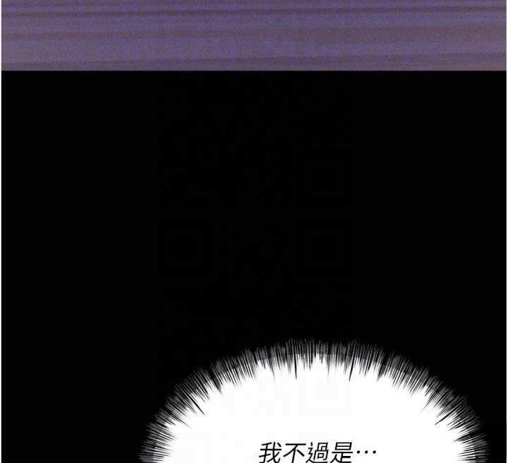 67P - 选手村:母猪调教