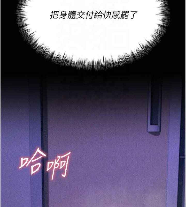 70P - 选手村:母猪调教
