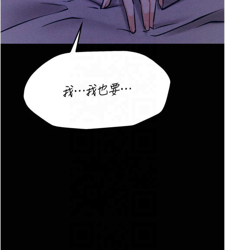 73P - 选手村:母猪调教