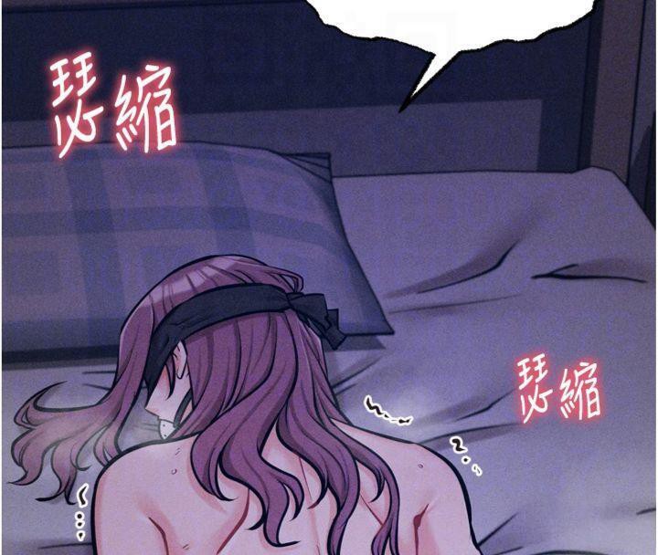 80P - 选手村:母猪调教