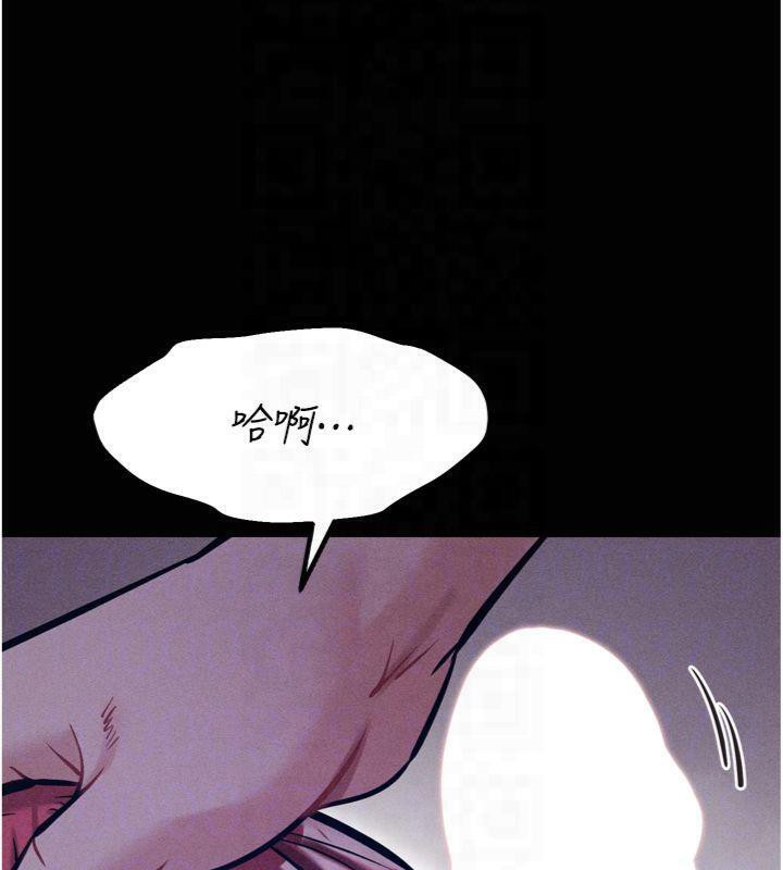 86P - 选手村:母猪调教