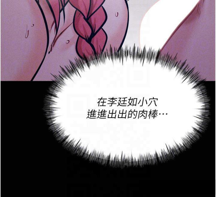 88P - 选手村:母猪调教